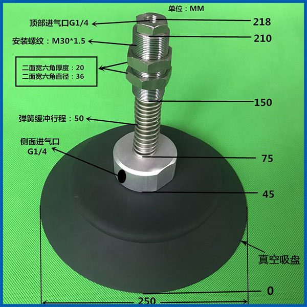真空吸盤密封件 真空吸盤密封件