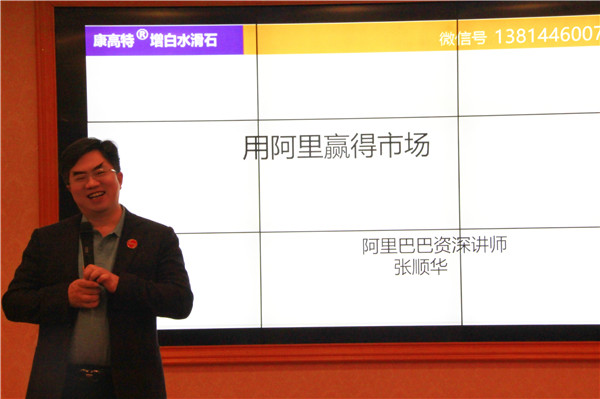 授課現(xiàn)場 授課現(xiàn)場
