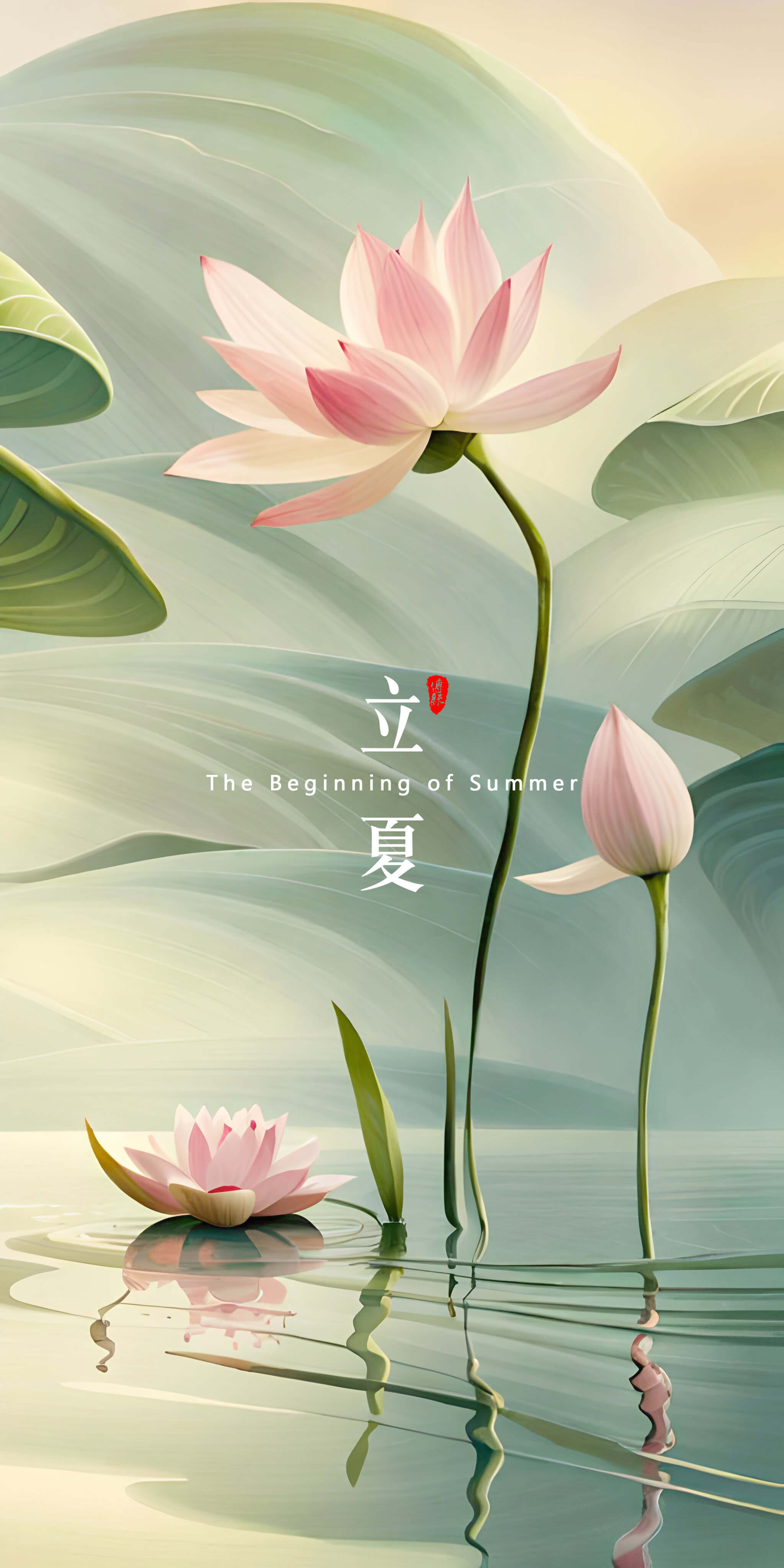 立夏，是二十四節(jié)氣中的第7個節(jié)氣