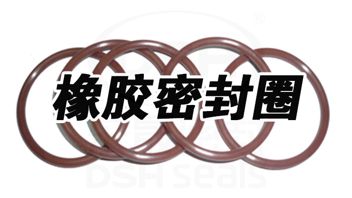 o形圈，o型密封圈，O型橡膠密封圈41